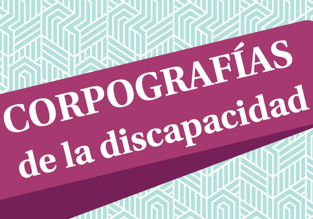 A través del espejo: ¿pueden las artes contribuir a cambiar la mirada sobre la discapacidad física?